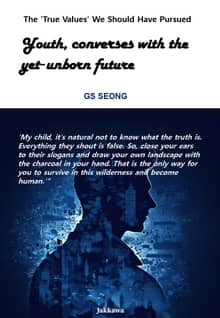 [English] Youth, converses with the yet-unborn future