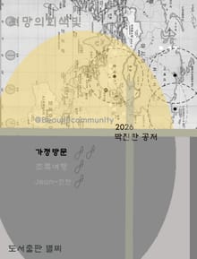 희망의 회색빛(이창호 九단)