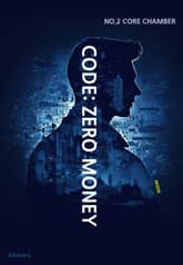 CODE: ZERO MONEY 표지 이미지