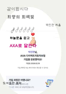 희망의 회색빛 6