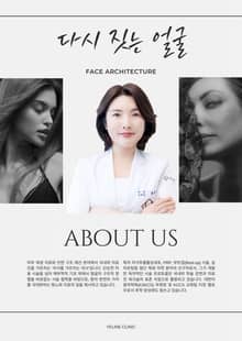 다시 짓는 얼굴