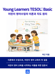 Young Learners TESOL: Basic