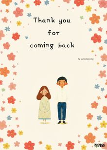 Thank you for coming back