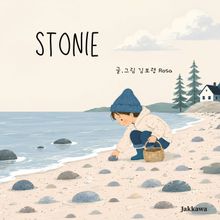 Stonie