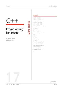 More Deeper C++ Programming Language