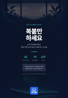 복붙만 하세요