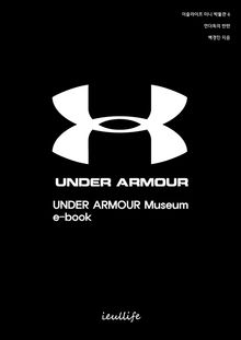 UNDER ARMOUR museum e-book