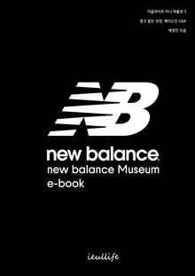 New balanec museum e-book