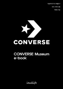 CONVERSE museum e-book