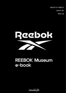 Reebok museum e-book