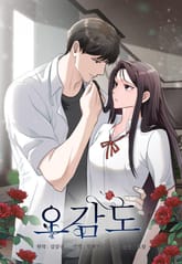 오감도 [개정판] 표지 이미지