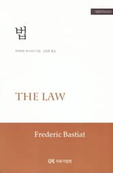법 표지 이미지