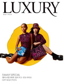 럭셔리 Luxury 2023.05