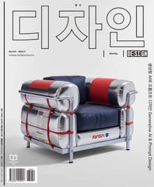 디자인 Design 2023.07