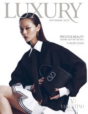 럭셔리 Luxury 2023.09