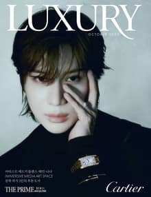 럭셔리 Luxury 2023.10