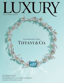 럭셔리 Luxury 2023.12