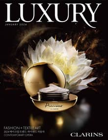 럭셔리 Luxury 2024.01