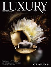 럭셔리 Luxury 2024.01