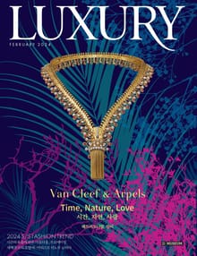 럭셔리 Luxury 2024.02