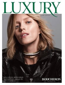 럭셔리 Luxury 2024.06