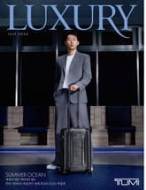 럭셔리 Luxury 2024.07 표지 이미지