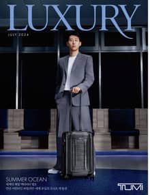 럭셔리 Luxury 2024.07