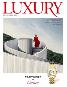 럭셔리 Luxury 2024.09
