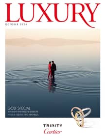 럭셔리 Luxury 2024.10
