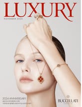 럭셔리 Luxury 2024.11 표지 이미지