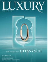 럭셔리 Luxury 2024.12 표지 이미지