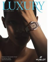 럭셔리 Luxury 2025.01 표지 이미지