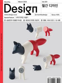 디자인 Design 2025.03