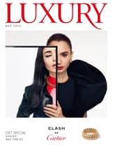 럭셔리 Luxury 2025.05 표지 이미지