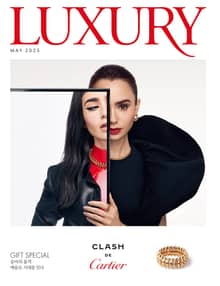 럭셔리 Luxury 2025.05