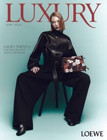 럭셔리 Luxury 2025.06