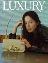럭셔리 Luxury 2025.08 표지 이미지