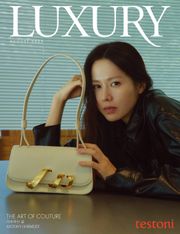 럭셔리 Luxury 2025.08