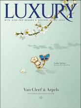 럭셔리 Luxury 2026.04 표지 이미지