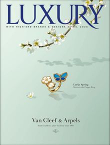 럭셔리 Luxury 2026.04