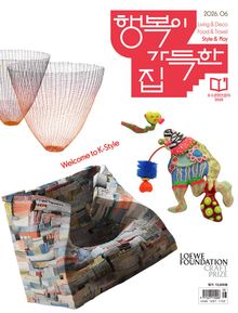 행복이 가득한 집 2026.06