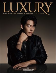 럭셔리 Luxury 2026.06