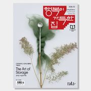행복이 가득한 집 2026.10