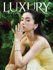럭셔리 Luxury 2026.10