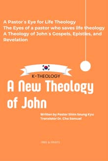 A New Theology of John