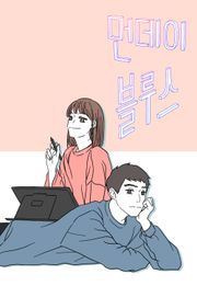 먼데이 블루스