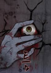 틈 표지 이미지