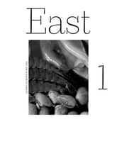 East 1호 표지 이미지