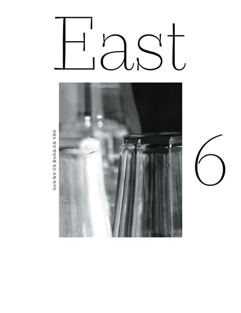 East 6호 표지 이미지