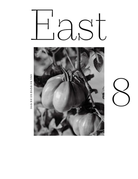 East 8호 표지 이미지